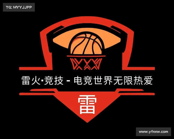网页版雷火·竞技 - 电竞世界无限热爱